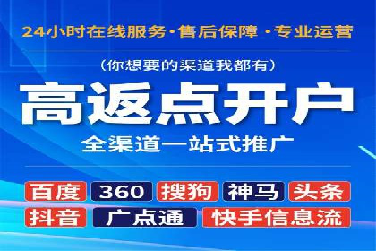 百度包年竞价案例分析：如何提升品牌曝光度