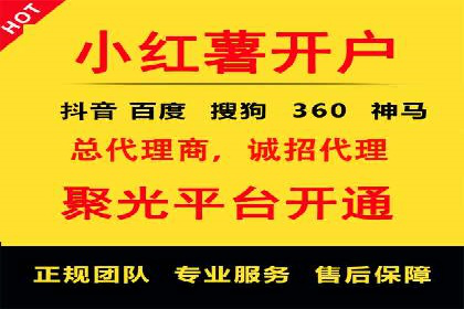 案例剖析：百度推广代理助力企业品牌升级